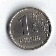 1 рубль 1997г ммд широкий какнт ступенькой 