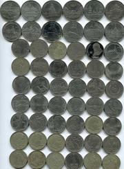монеты разных годов.
