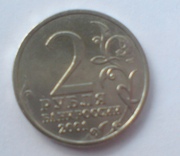 Продам 2 рубля 2001г Гагарин