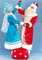 Дед Мороз и Снегурочка для ваших детей!!!