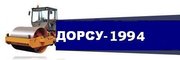 Асфальтирование в Новосибирске