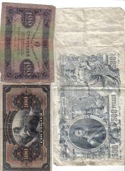 банкноты 1918г  начало ХХ века 