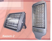  Светильники светодиодные уличные серии Квант: Квант-2К и Квант-2Т