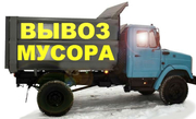 Сбор и вывоз мусора в Новосибирске