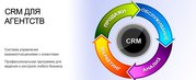 CRM система под ваш бизнес