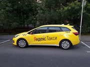 Приглашаем водителей для работы в Яндекс.Такси 