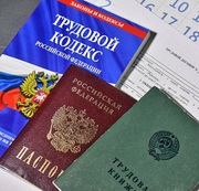 Услуги трудового юриста. Решение трудовых споров,  Новосибирск